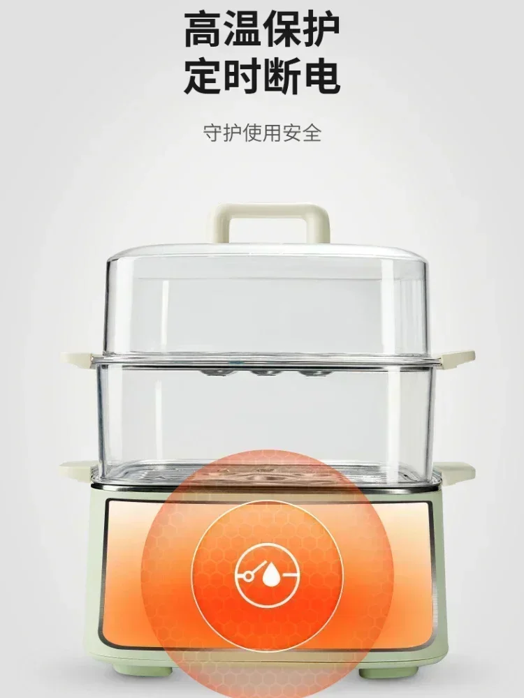 가정용 전기 스티머, 조림 및 요리 통합, 3 층, 완전 자동, 지능형 타이밍