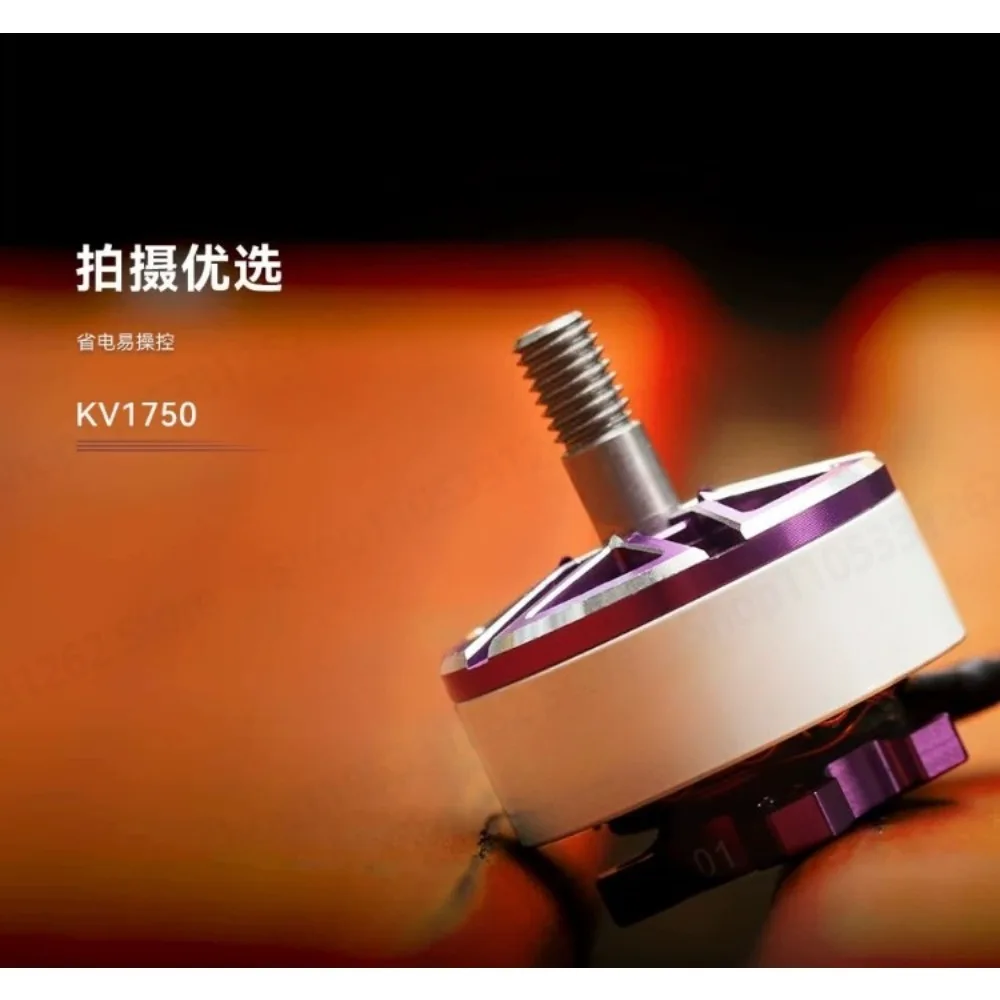 V2207 V3.0 5-7 Inch High Burst Easy To Control Brushless Motor High Temperature Resistance Multi-color Scheme