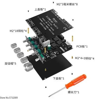 

YS-S100H 50W * 2+100W2.1 channel Bluetooth audio amplifier board module high and low pitched subwoofer