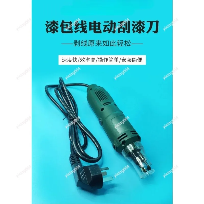 

High Power Electric Wire Stripper, Labor-Saving Cable Peeler for Motor Maintenance