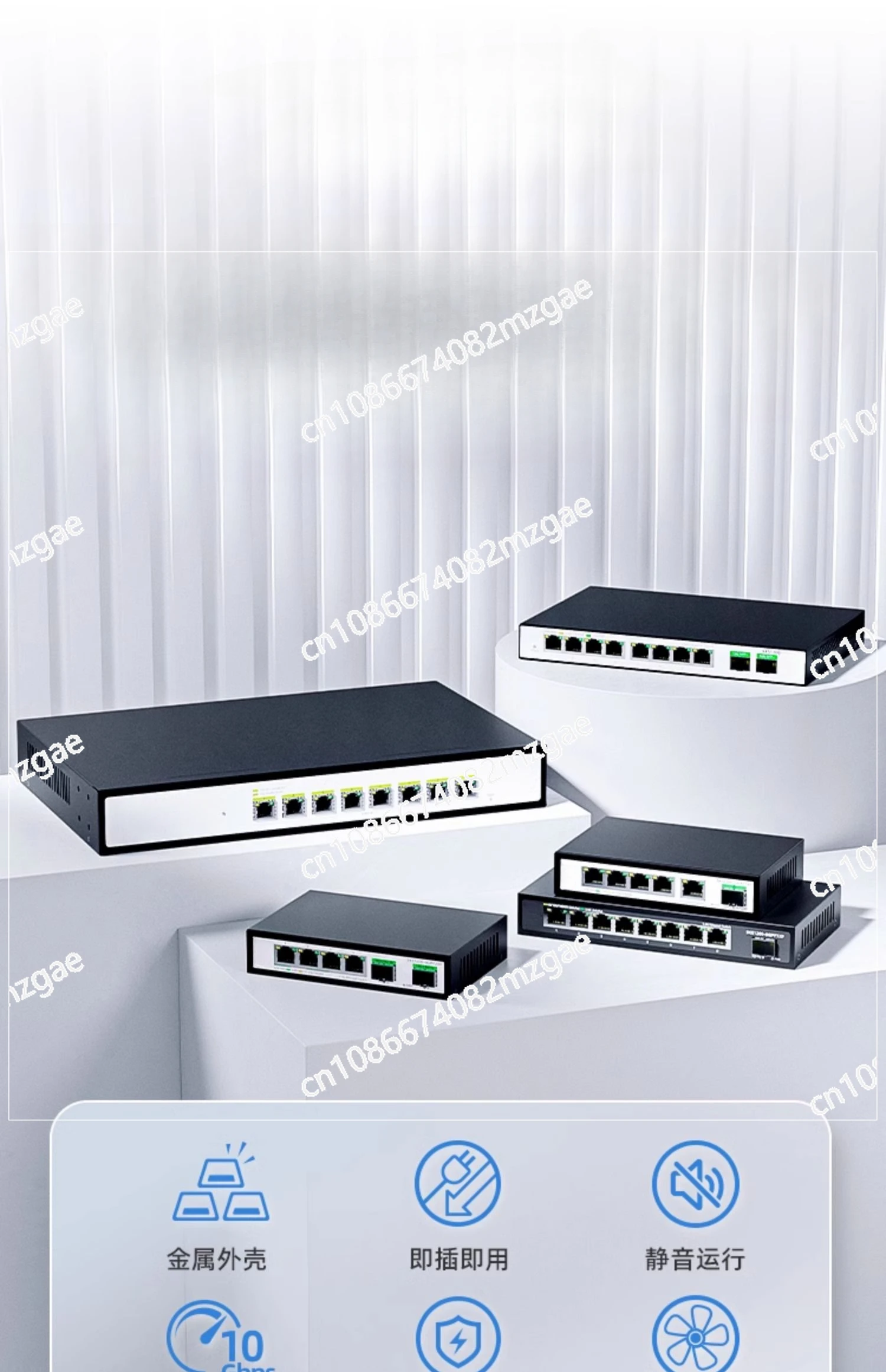 2.5G switch for home, 10 Gigabit, optical port2500m, can be connected to cat stick, Plug and Play