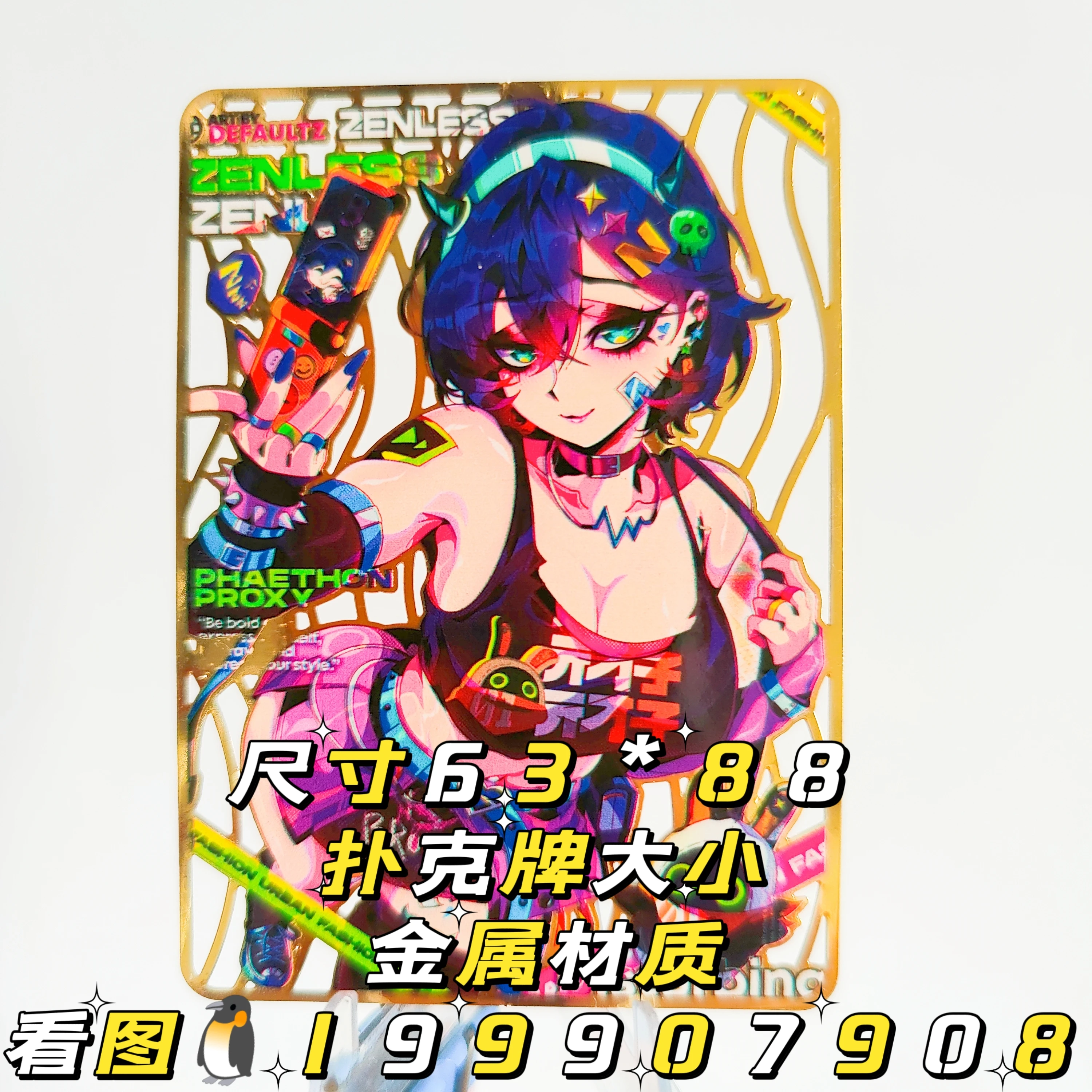 Game Belle Zenless … - image