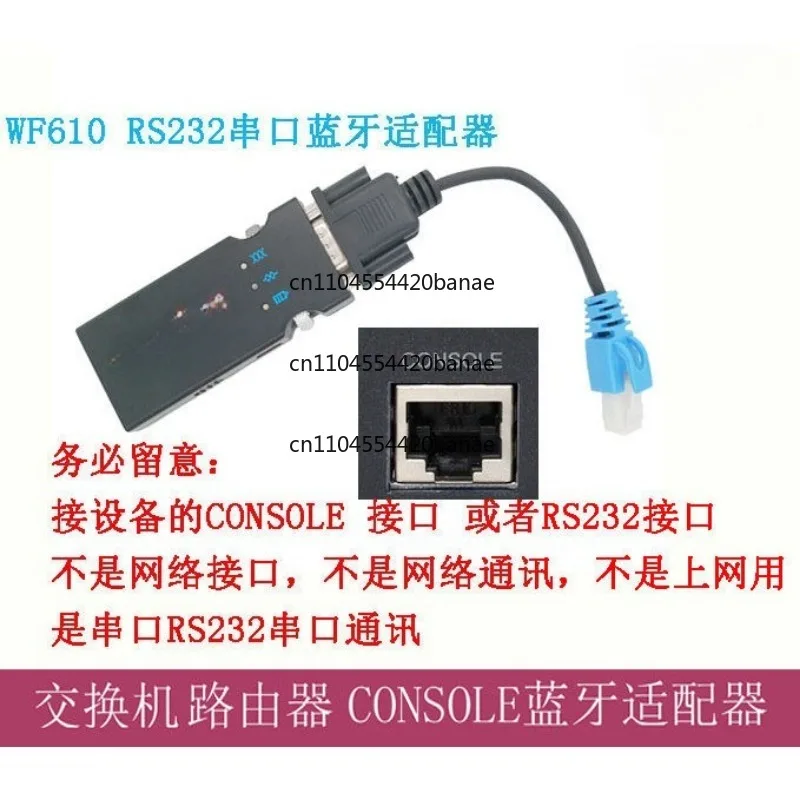 WF610A/S/Pro Serial port RS232 to RJ45 to wireless switch Wireless Bluetooth Console cable