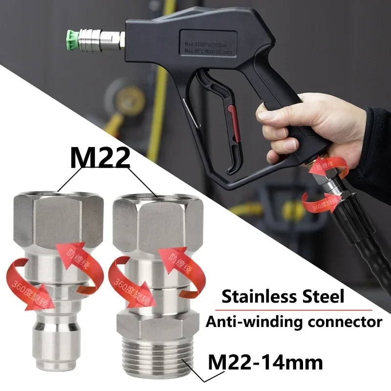 Accesorio giratorio para lavadora a presión M22 de 14 mm/15 mm - 360 °   Kink Free Anti-Twist 5000PSI Pistola a manguera Rosca macho