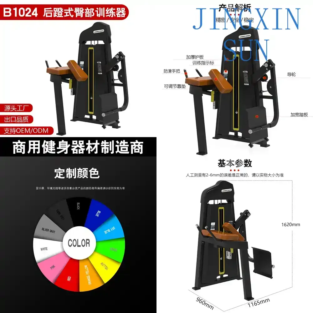 Gym Professional Strength Training Equipment for Indoor Comprehensive Workout Fitness Training Supplies for Home Gym and