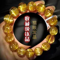 UMQ Natural Brazil Gold Rutile Bracelet Citrine Couple's Lucky Beads Gift Girlfriends' Gift Girlfriend Ornament