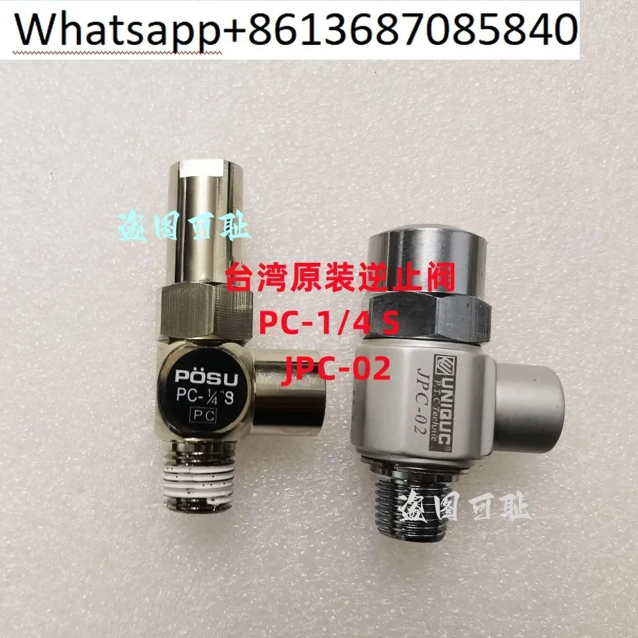 Original and authentic Taiwan UNIQUC JPC-02 POSU PC1/4S cylinder tool magazine check valve cylinder