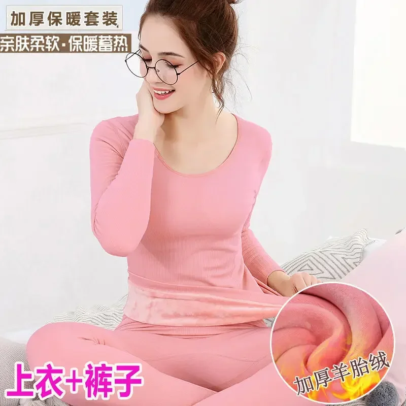 Thermal Underwear Women Thickened and Velvet Student Body Tight-fitting Bottoming Shirt Girl Round Neck Long Johns Suit Winter