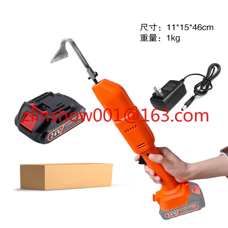 Handheld Electric M…