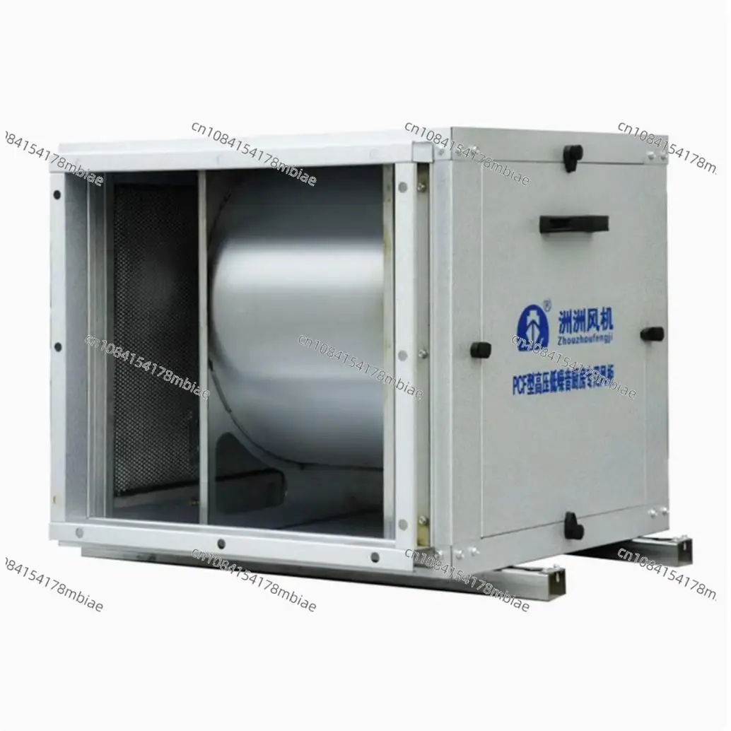 Silent Box Fan Kitchen Restaurant Fume Exhaust Cabinet Commercial Fan Fresh Air Ventilation Centrifugal