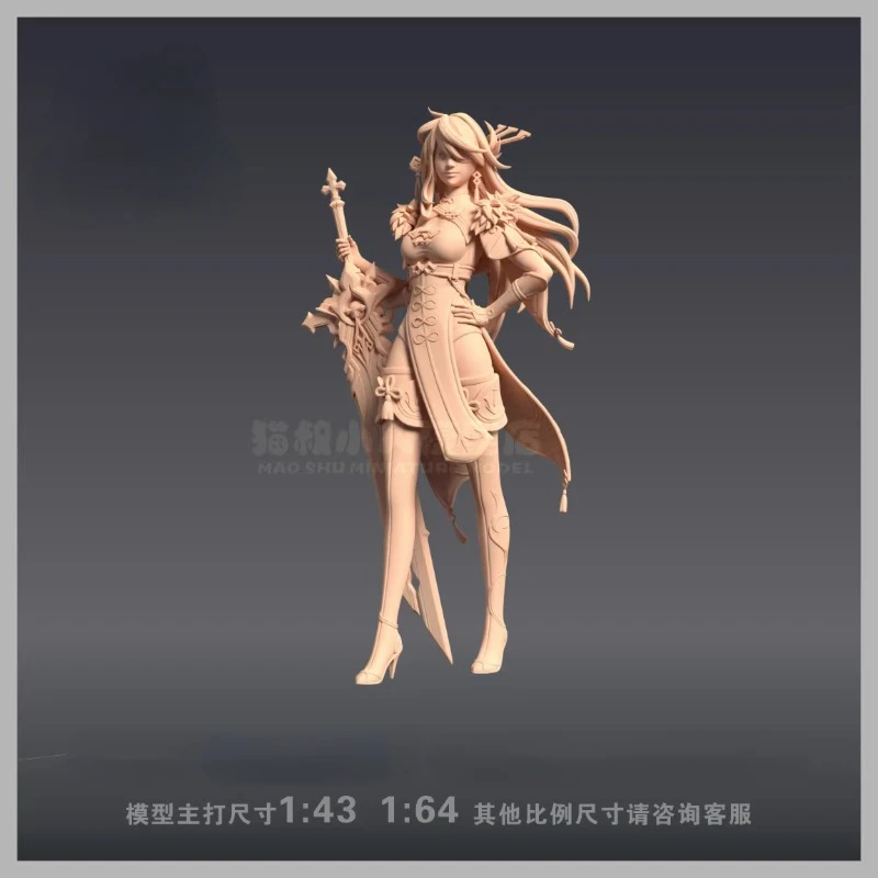 Game Anime peripheral figure Genshin Impact Beidou 1/64 1/43 Resin white model GK Colorless model Classic hand do