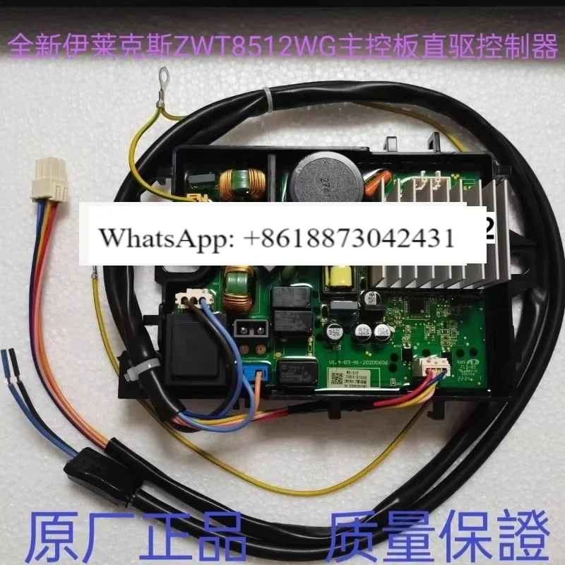 Placa de Control Principal Electrolux ZWT8512WG, Controlador/Placa de Accionamiento Directo