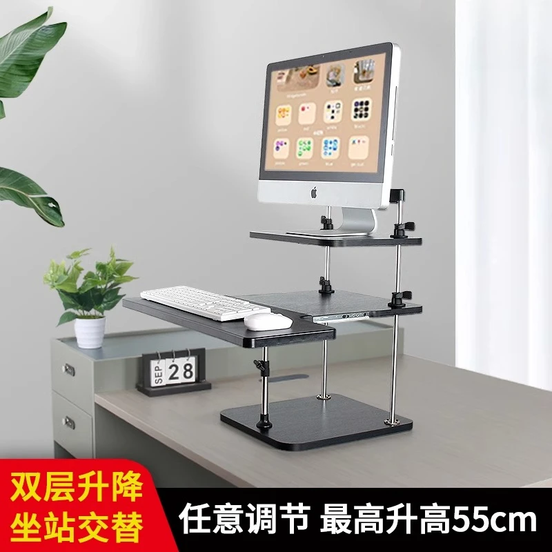 Standing Office Stand Standing Office Computer Rack Monitor Desktop Height Raising Shelf Desk