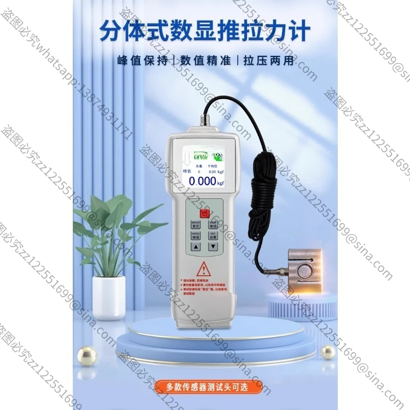 Suitable for Split Miniature Digital Push-pull Force Meter, Separate High-precision Electronic Dynamometer,Pressure Gauge Tester