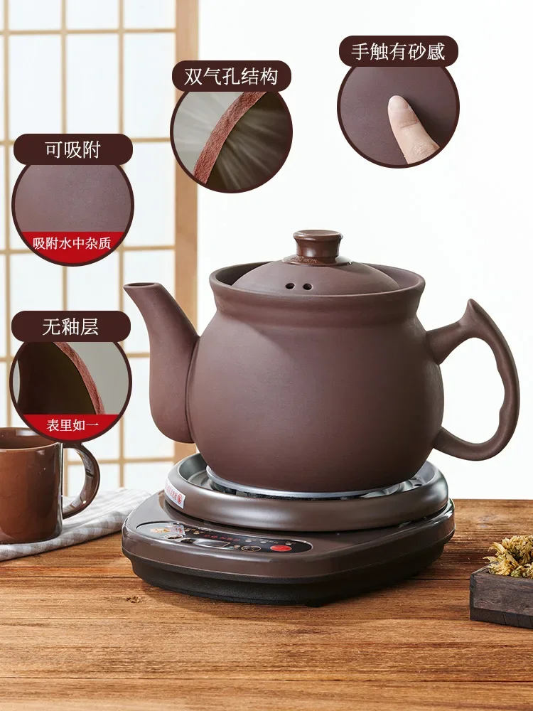 Traditional Chinese medicine electric frying kettle purple sand decocting medicine kettle household medicine boiling