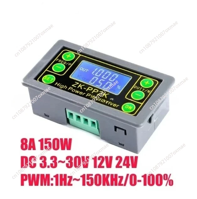 ZK-PP2K Pwm Signal …