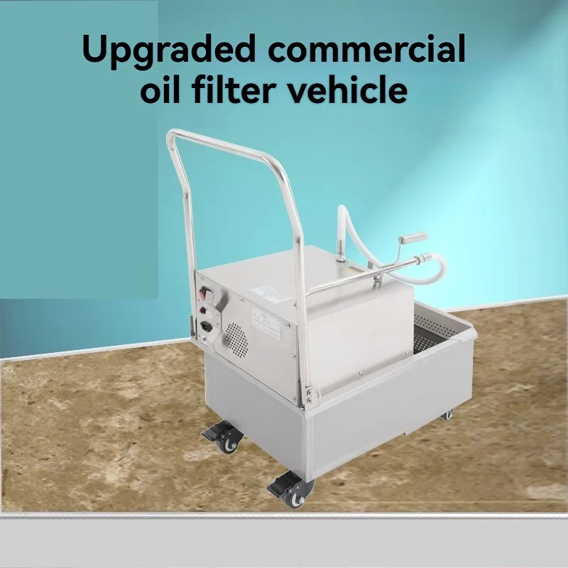 110V/220V Deep Frying Machine Oil Filter Stainless Steel Edible Oil Purifier  for Chicken Fryer and Hamburger Restaurants view 2