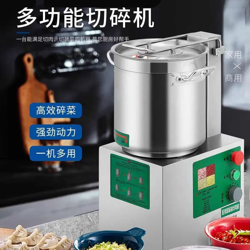 Commercial chopper, multi-functional electric full stainless steel desktop meat grinder, food vegetable cutter, meat cutter