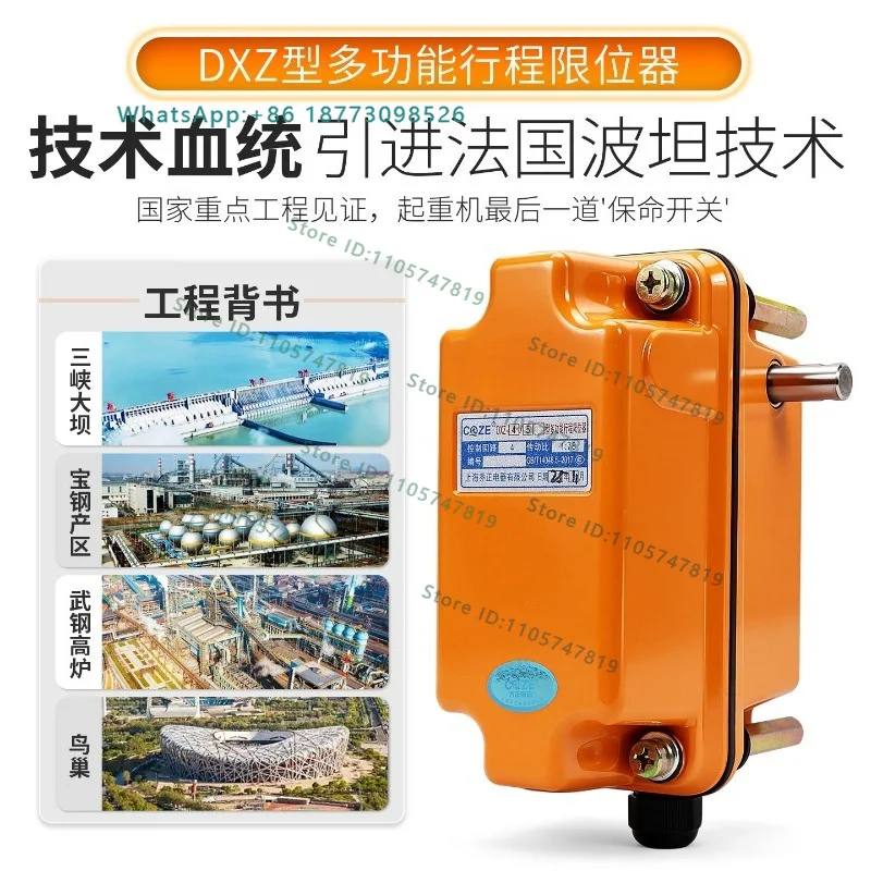 Multi functional travel limiter tower crane shaft head 1:46/60/78 travel switch