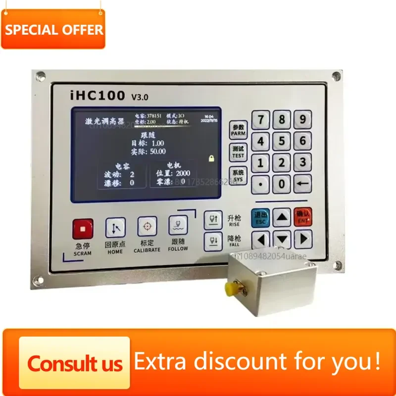 L4310HX Integrated Cutting Control Module For Sheet & Round Pipe Dual Purpose Flat Profile Metal Processing Equipment