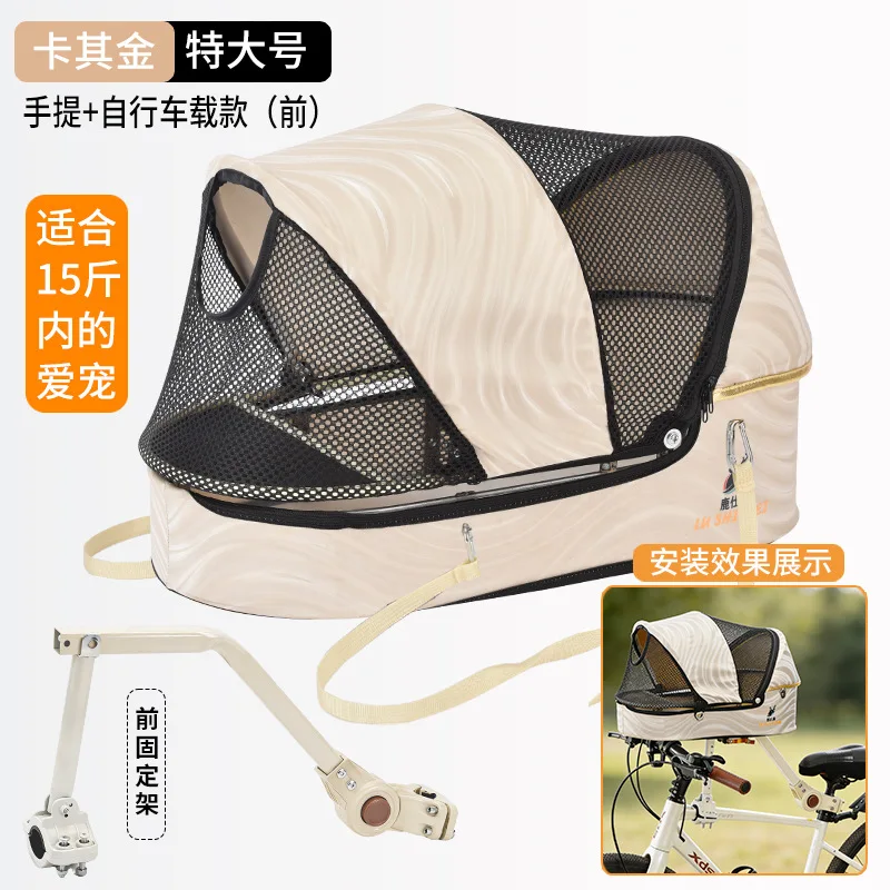 Universal Bicycle Pet Basket for Mountain Bike Road Bike Cross Saddle Detachable Dog Cat Carrier Bike Basket for GroceryShopping
