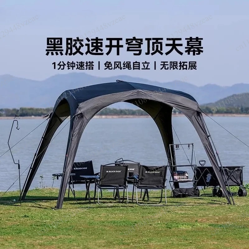 Camping Windproof Rainproof Dome Sunshade UV Protection Portable Shelter Outdoor Self-standing Quick Open Canopy