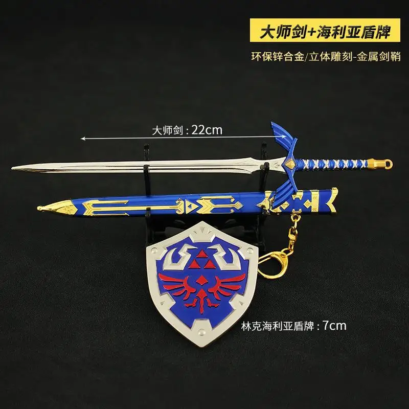 Game Peripheral Master Sword Hylian Shield Lightscale Trident Traveler's Shield Metal Weapon Models Replica Miniature Decoration