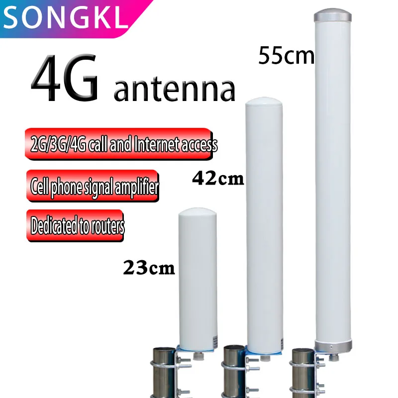 GSM/3G/LTE4G/5G full range outdoor waterproof mobile phone signal amplifier enhanced high gain WiFI2.4G offshore router antenna