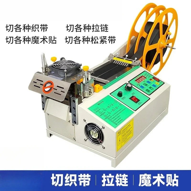 Tape Cutting Machine, Large Screen LCD Screen Ribbon Cutting Machine, High Power Machine