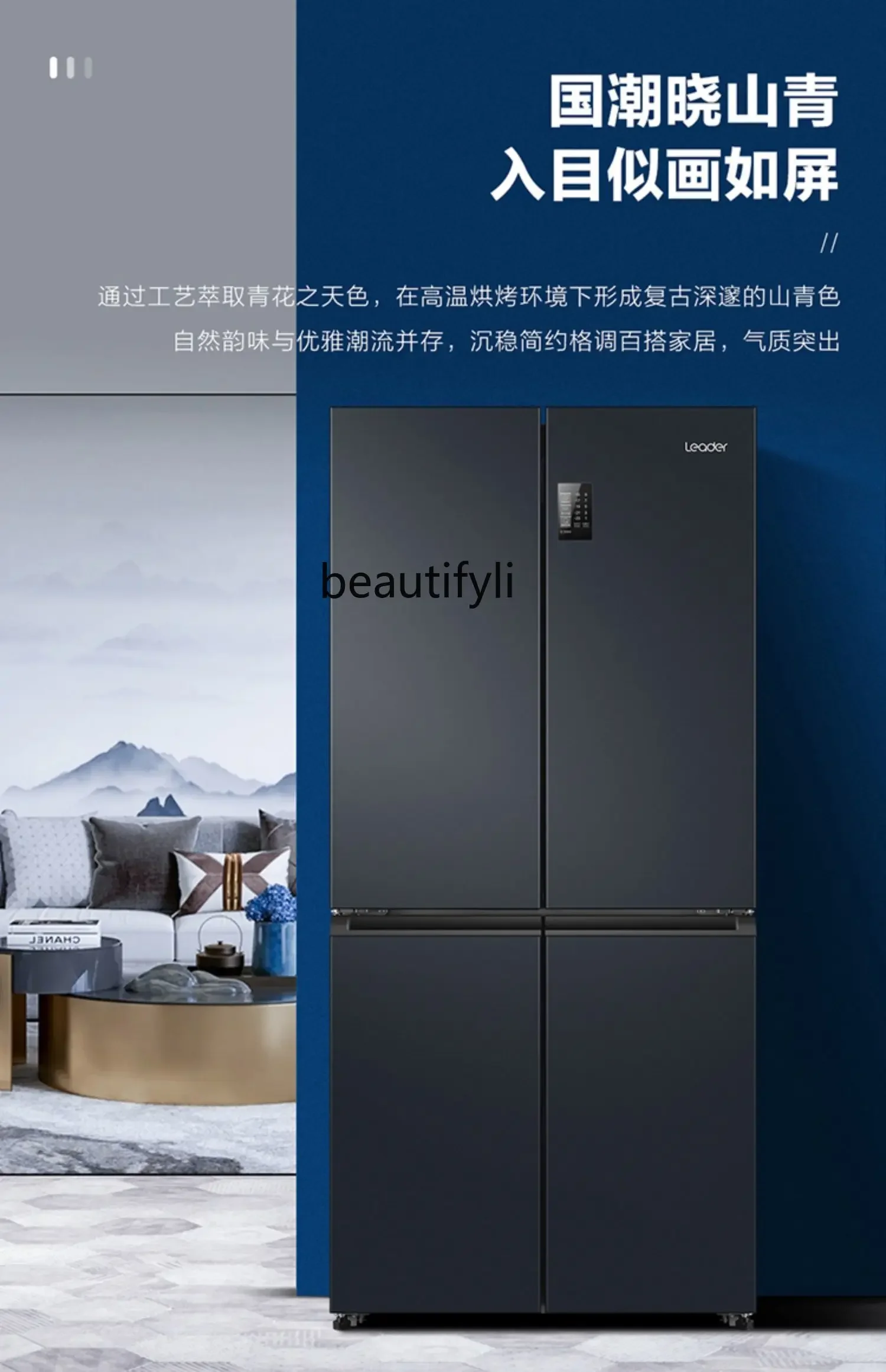 Commander 469L cross folio four doors embedded in first-class energy efficiency frost-free household refrigerator