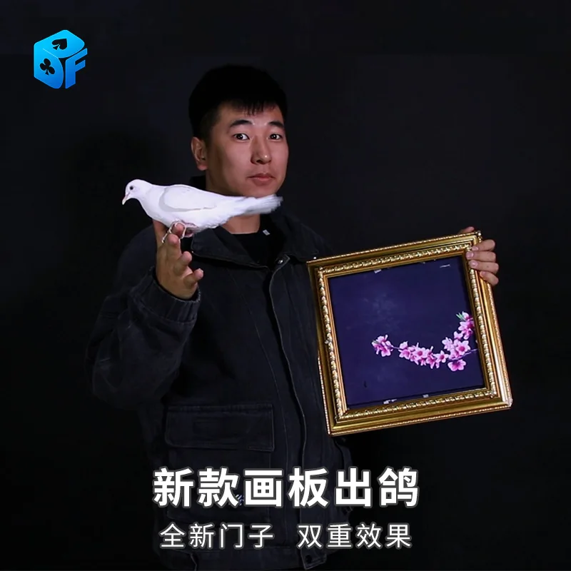 Deluxe Dove Frame Dove Picture Chang Color To Real Dove Stage Magic Tricks Double Change Magic Props Party Magic Show Comedy Toy