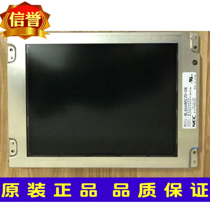 original new 6.4 inch LCD screen NL6448BC20-08 NL6448BC20-08E NL6448BC20-06