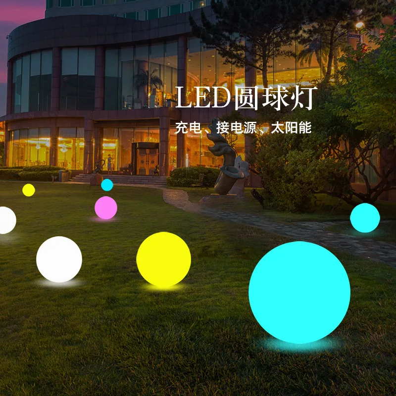 LED كرة مضيئة ضوء الحديقة ضوء في الهواء الطلق مقاوم للماء بولي ايثيلين دوران صب الكرة ضوء الإضاءة الملونة حديقة الأراضي الزخرفية