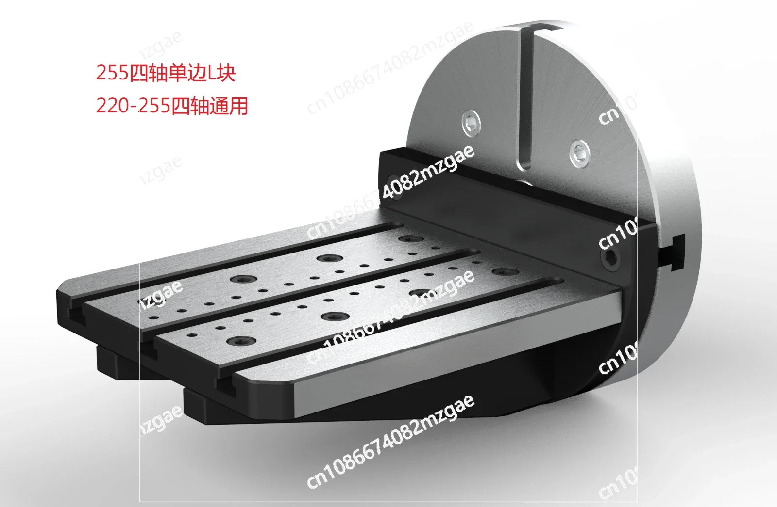 170-200-255 Four Axis Extended L-Block Single Side L-Block Four Axis Single Side Bridge Plate Four Axis L-Plate