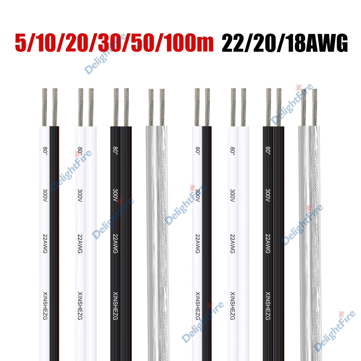 12V Hookup Wire 22 …