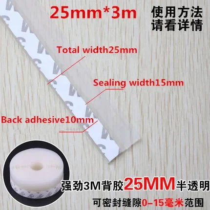 25mm 3 5 10 m width door window bottom self adhesive silicone rubber seal strip weatherstrip