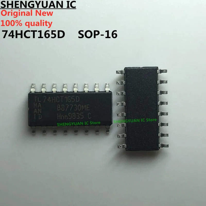 10 pz/lotto 74HCT165D SOP-16 74HCT165 8-bit parallelo/seriale-out registro di spostamento 100% nuovo importato originale 100% qualità