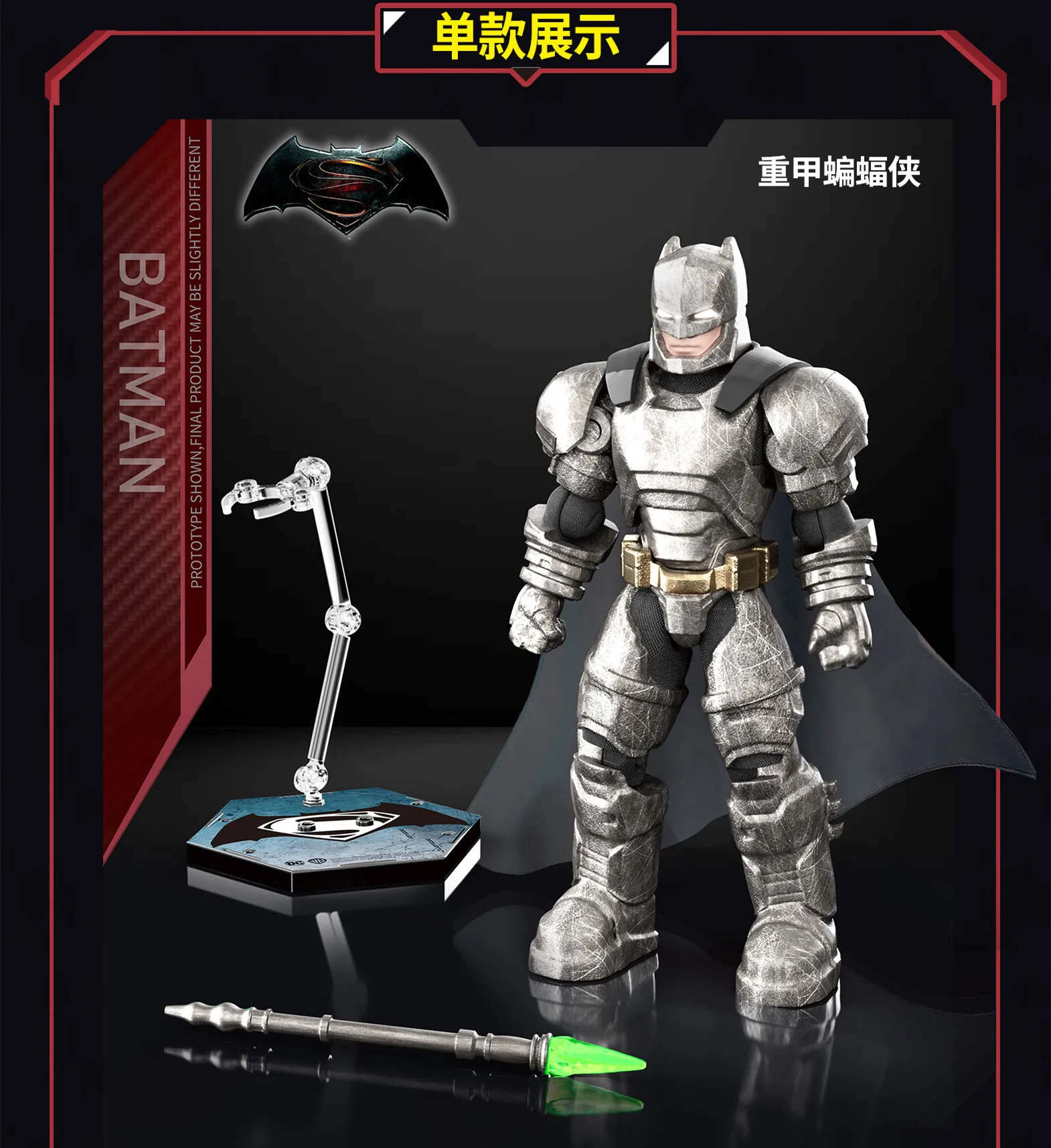 ฟิกเกอร์แบทแมน โจ๊กเกอร์ ซูเปอร์แมน แบน ทูเฟซ ตัวร้ายจากจัสติซลีก ของเล่นประกอบเอง ของขวัญ