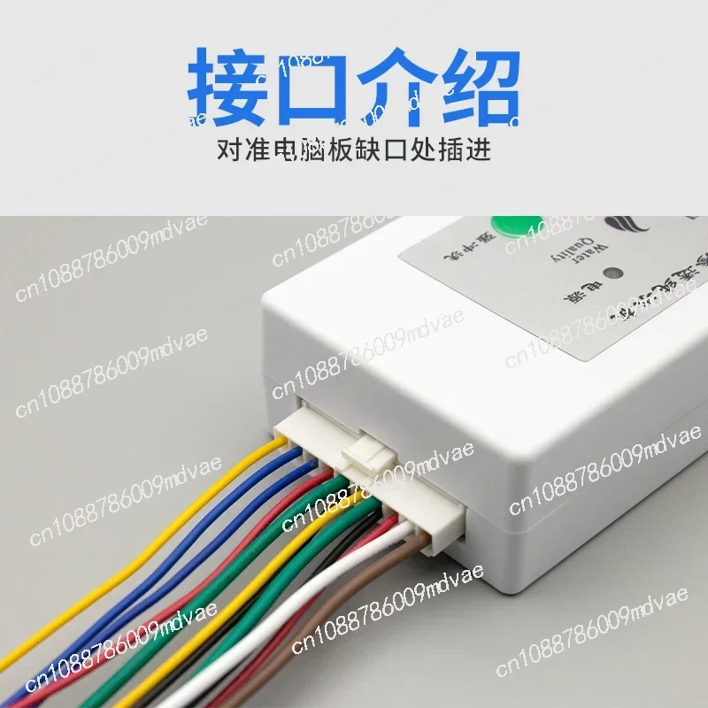 Water purifier computer box circuit main board reverse osmosis pure water machine controller 8-character ******iversal water