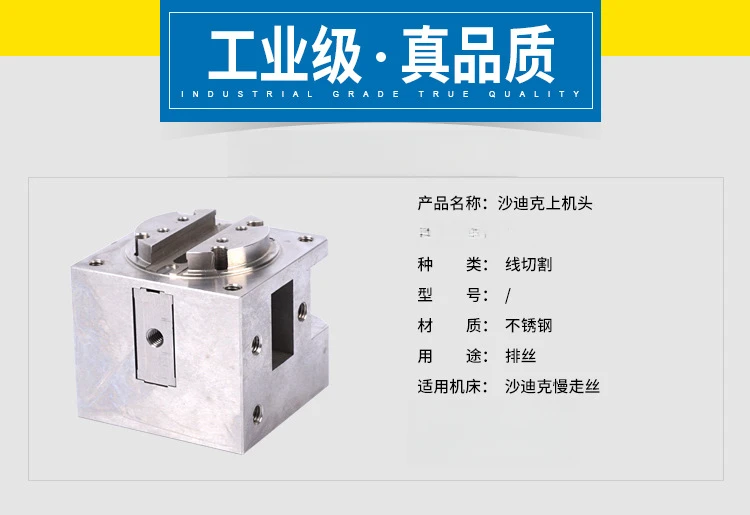 Testa superiore realizzata in materiale in acciaio inossidabile