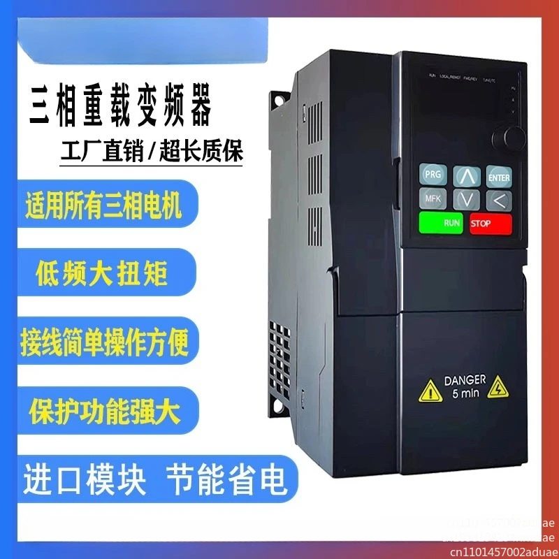 Universal frequency converter, motor governor