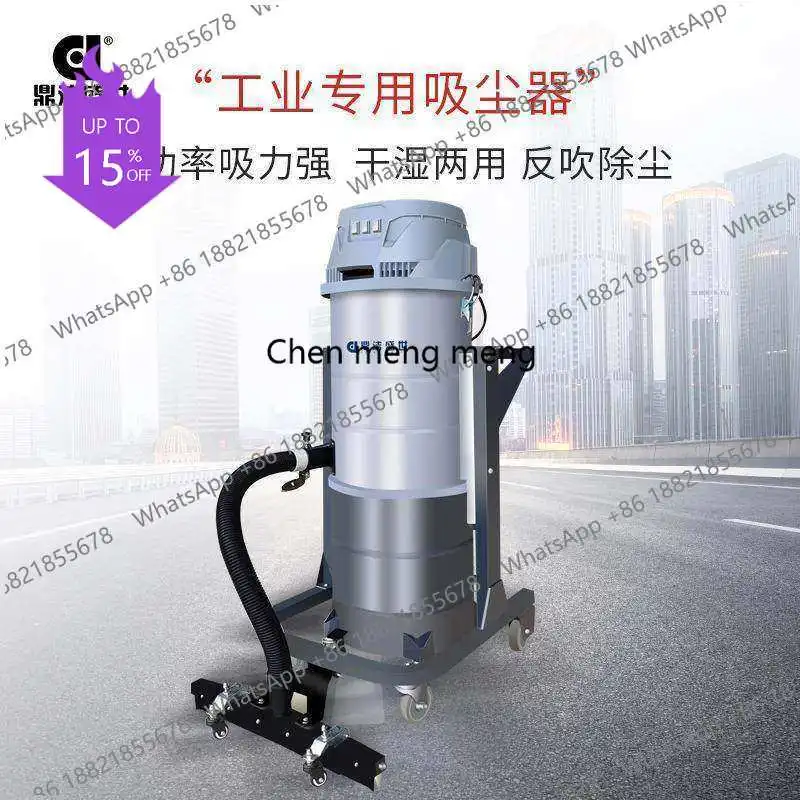 

A61 Industrial large suction vacuum cleaner Factory workshop iron filings backblowing dust cleaning dry and wet vacuum cleaner
