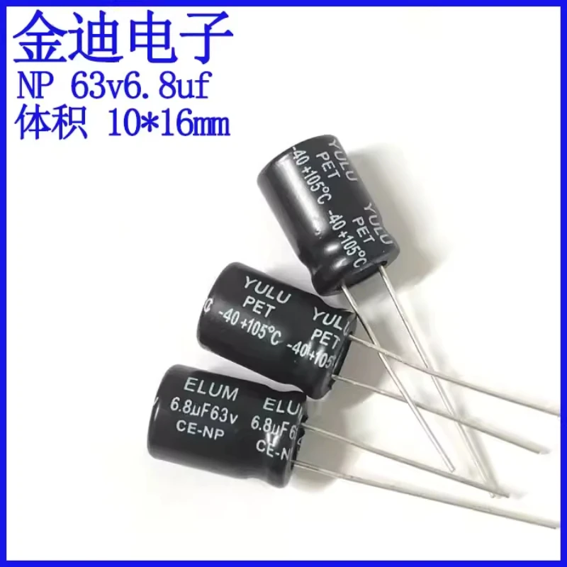 Brand new original high-frequency crossover vertical non-polar electrolytic capacitor 63v6.8uf 10X16mm