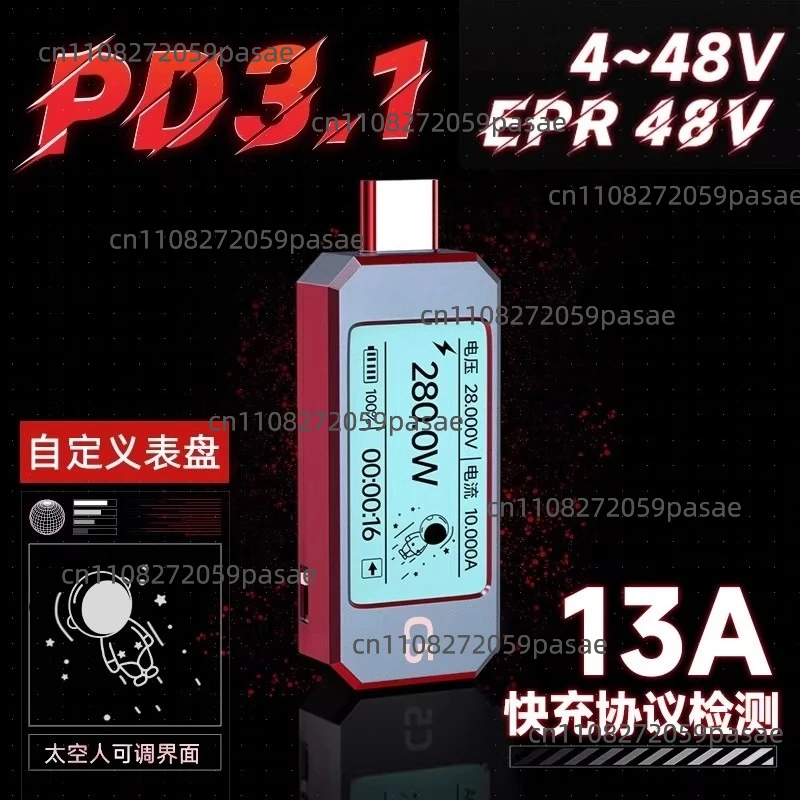 C5 Detector USB Voltage Ammeter Tester PD3.1 Aging Activation 48V