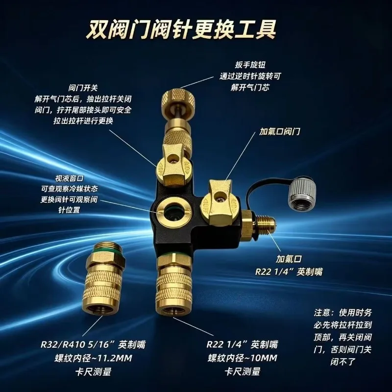 1/4 Vacuum Rated Visual Spool Removal Tool, Vacuum Rated 20 Micron Copper