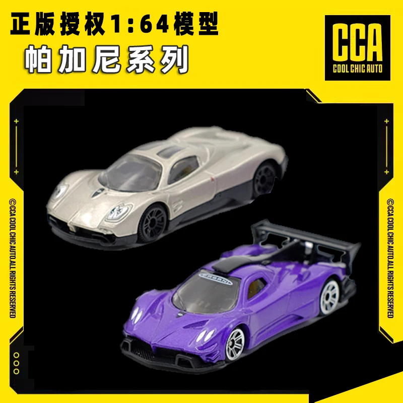 Pagani Utopia/Zonda 1/64 Sports Car Diecast Model Car Four Wheel Sliding Collection Model Of Children's Toy Car