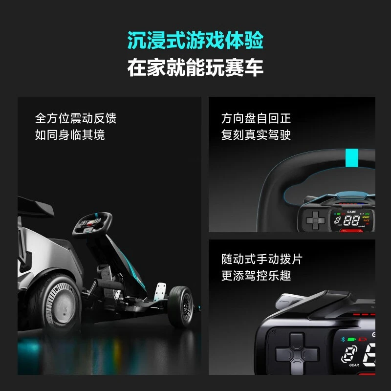 Kart, balance car, change children