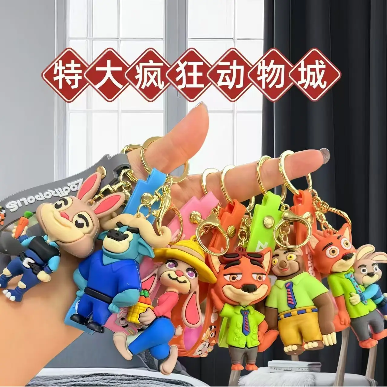 

Hot-selling "Zootopia" keychain, cute Judy car keychain, suitable for both men and women, couple small accessory for bags.