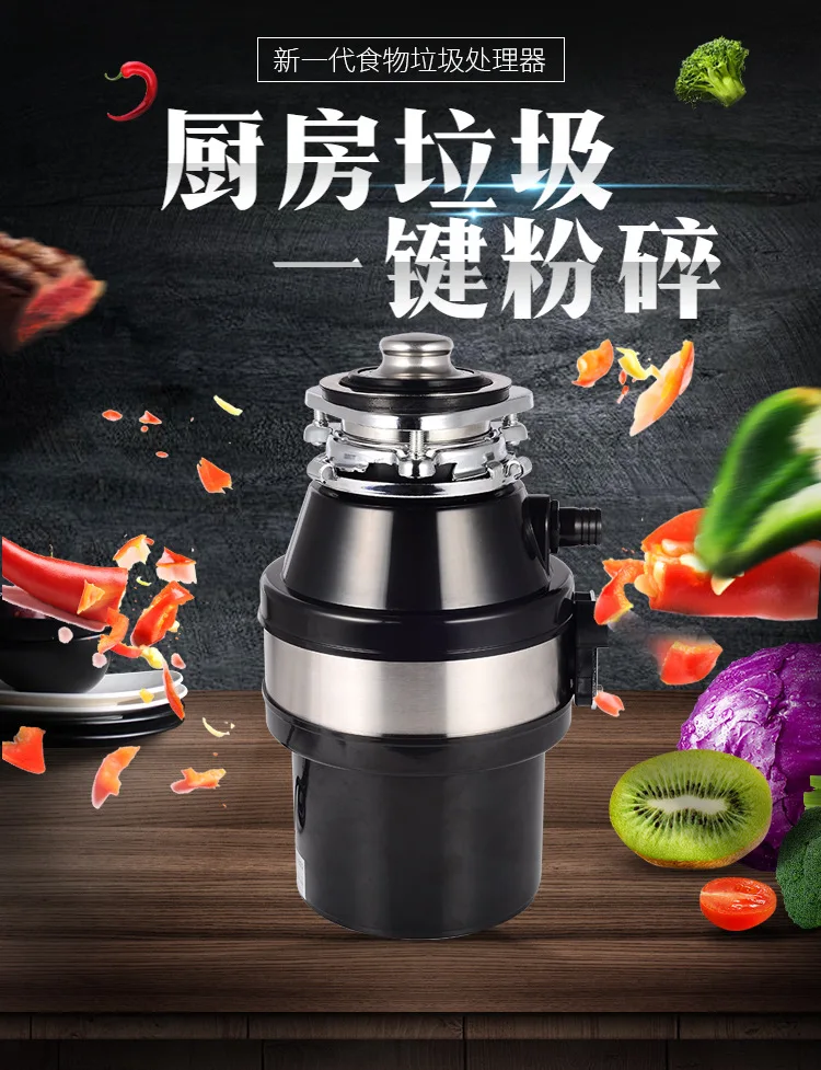 

220v 370w Garbage Processor Household Kitchen Food Processor Kitchen Sink Kitchen Waste Shredder