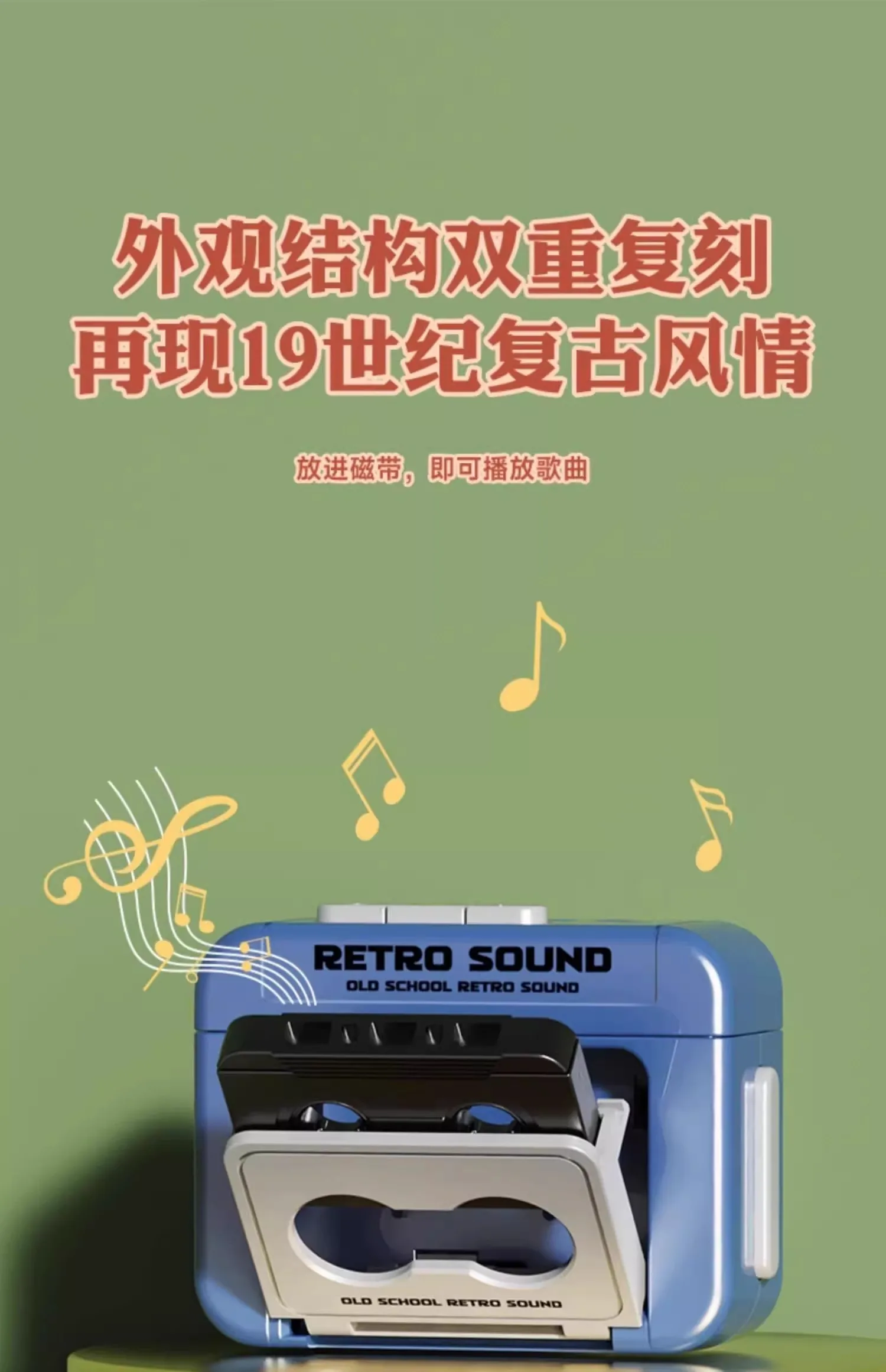 1 buah perekam pita Retro 2024 dapat merekam Audio Mini rekaman dengan musik lucu kotak musik ornamen liontin gantungan kunci mainan bayi